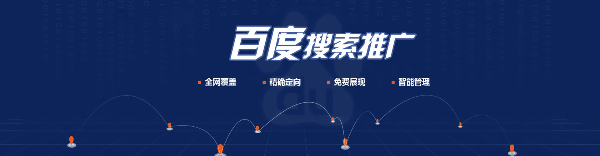 赣县信息流托管