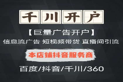 关键词竞价排名的创新应用与行业成功案例