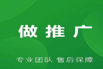 百度广告推广案例：助力企业快速成长