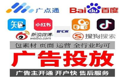 百度竞价推广公司案例：餐饮行业线上线下联动