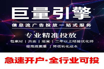 竞价推广开户流程及技巧案例